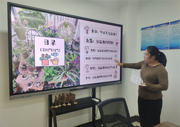 让自然角成为幼儿探究的乐园——江苏省徐州市铜山区泉润路幼儿园关工委开展自然角创设策略专题教研活动