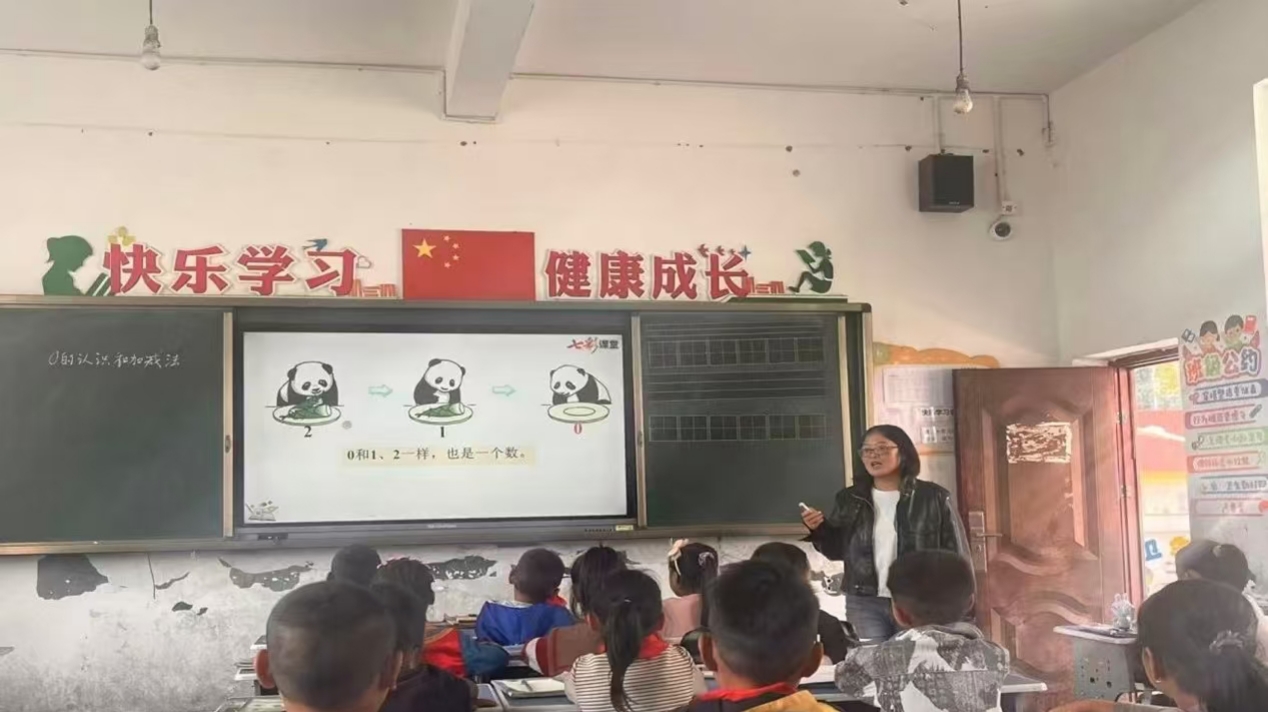 暖心相助，智慧碰撞——四川省凉山州甘洛县斯觉镇牛吾小学校关工委与绵竹拱星学校开展结队帮扶、送教下乡活动