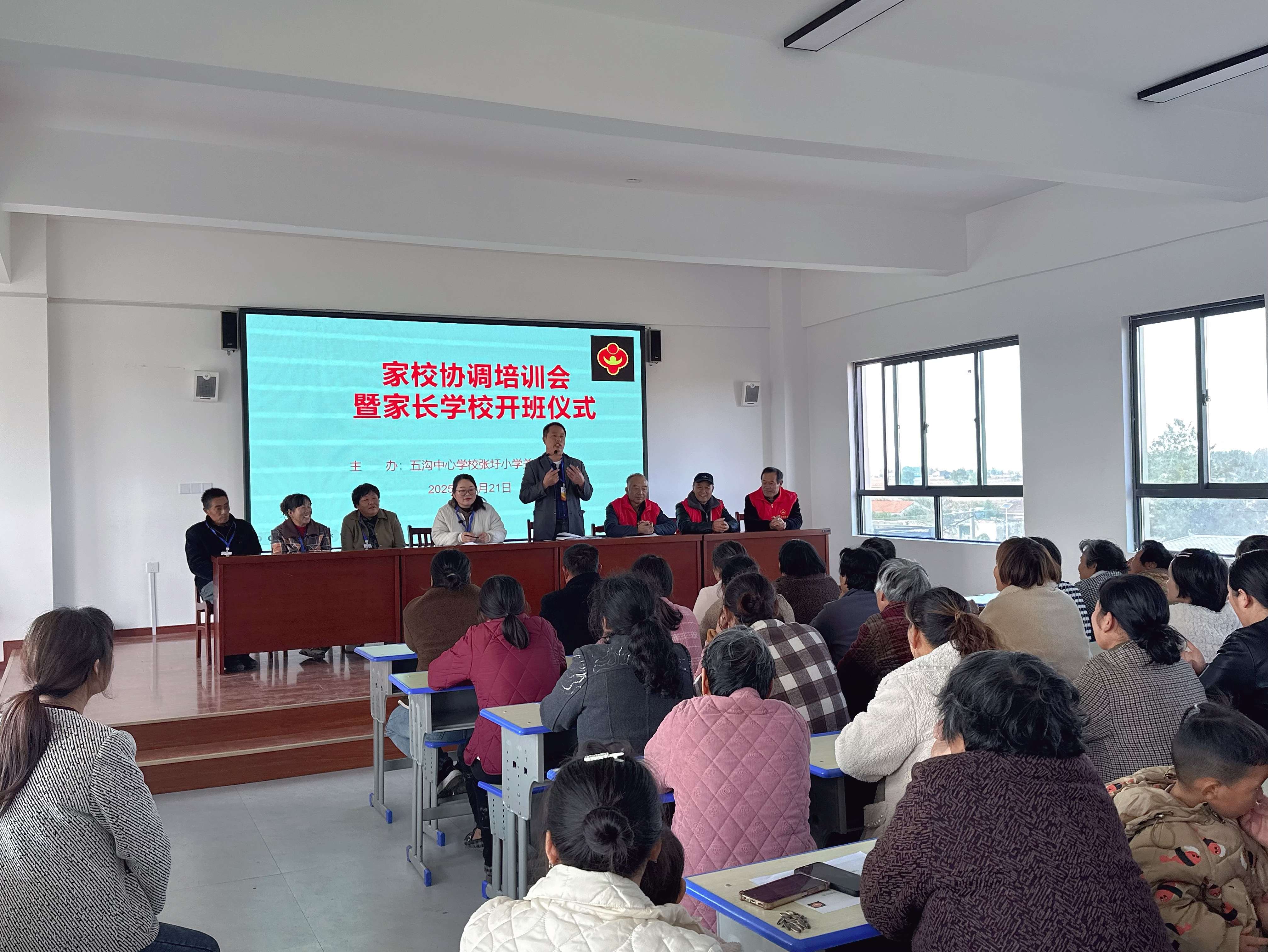 “五老”走上主席台，家校协同向未来