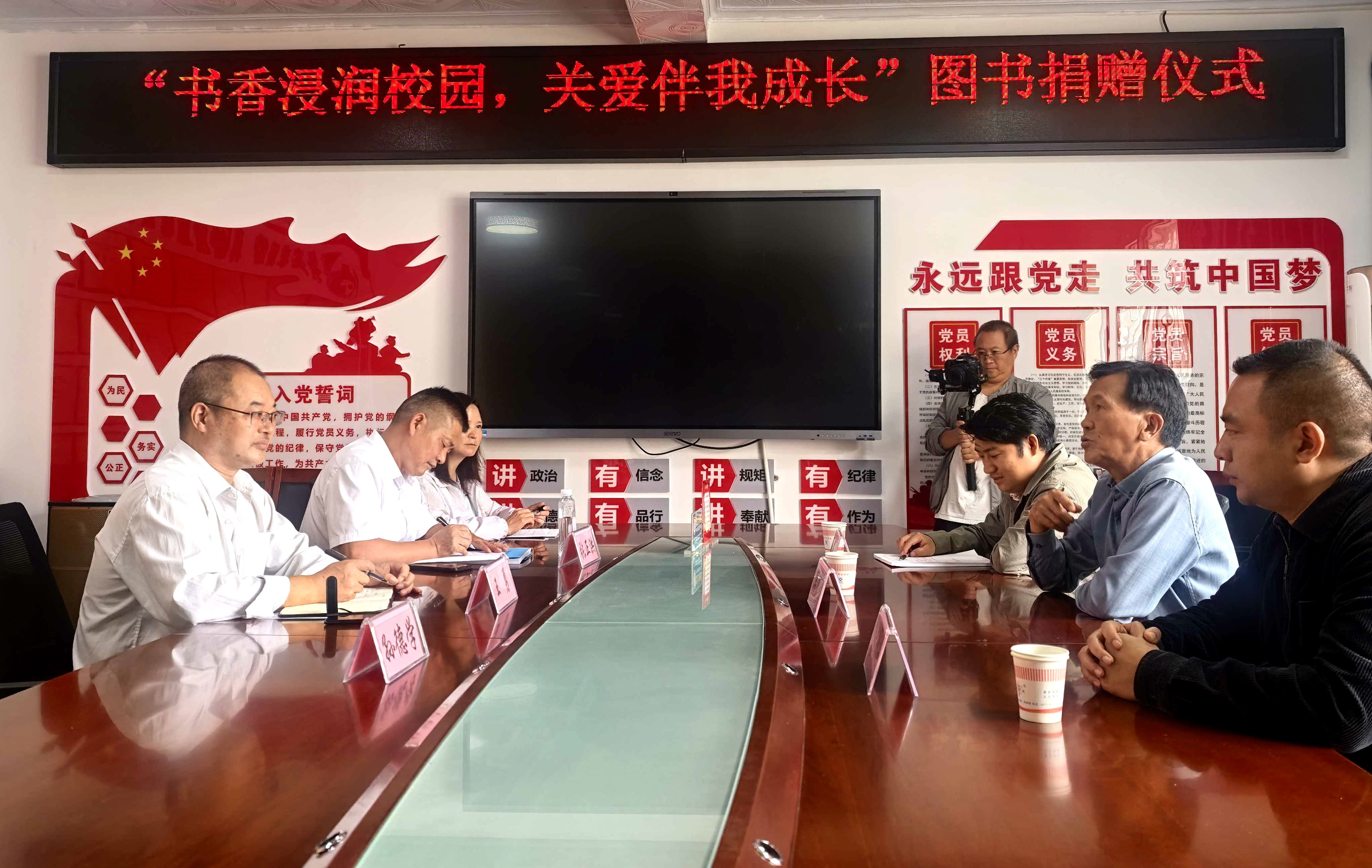 书香浸润校园 关爱伴我成长——四川省凉山州会东县爱心图书捐赠仪式在县第四小学举行