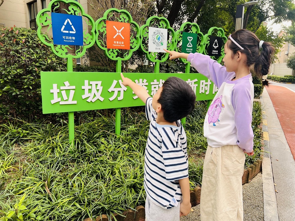 江苏省徐州经济技术开发区徐庄镇来安村关工委：“识垃圾 明分类”垃圾分类实践活动