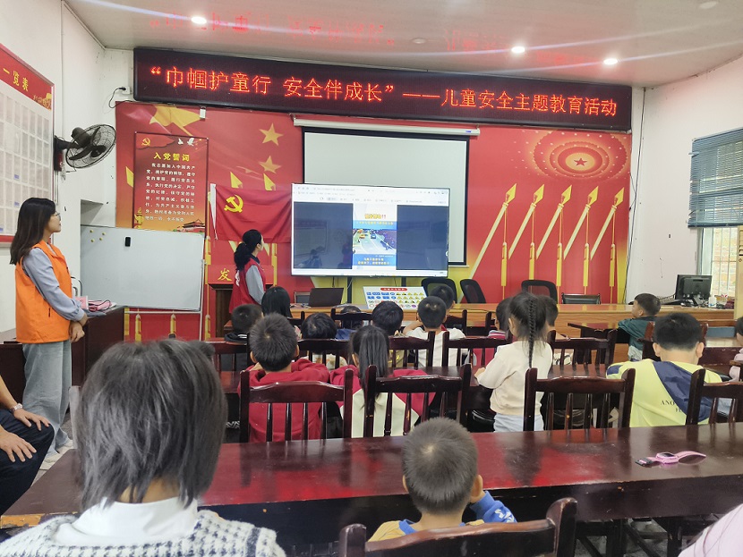 四川省自贡市富顺县妇女联合会关工委 开展“巾帼护童行，安全伴成长”儿童安全主题教育活动