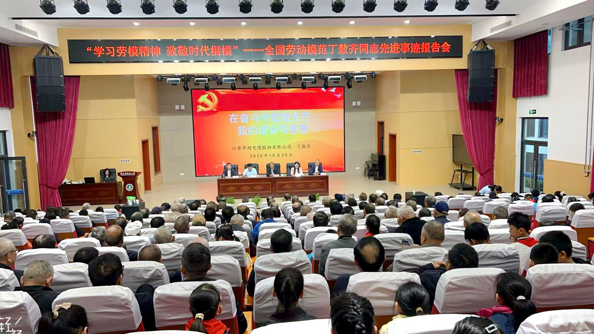 江苏省宜兴市徐舍镇教育关工委学习劳模精神，致敬时代楷模