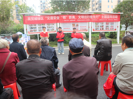 江西省吉安市遂川县开展交通安全“邻”距离 文明出行我先行