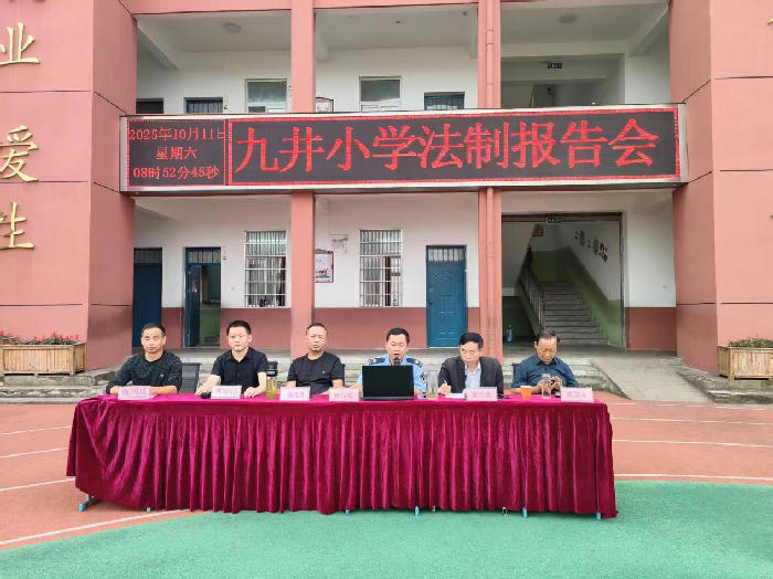 安徽省六安市舒城县南港镇关工委组织学生家长参加家庭教育巡讲活动