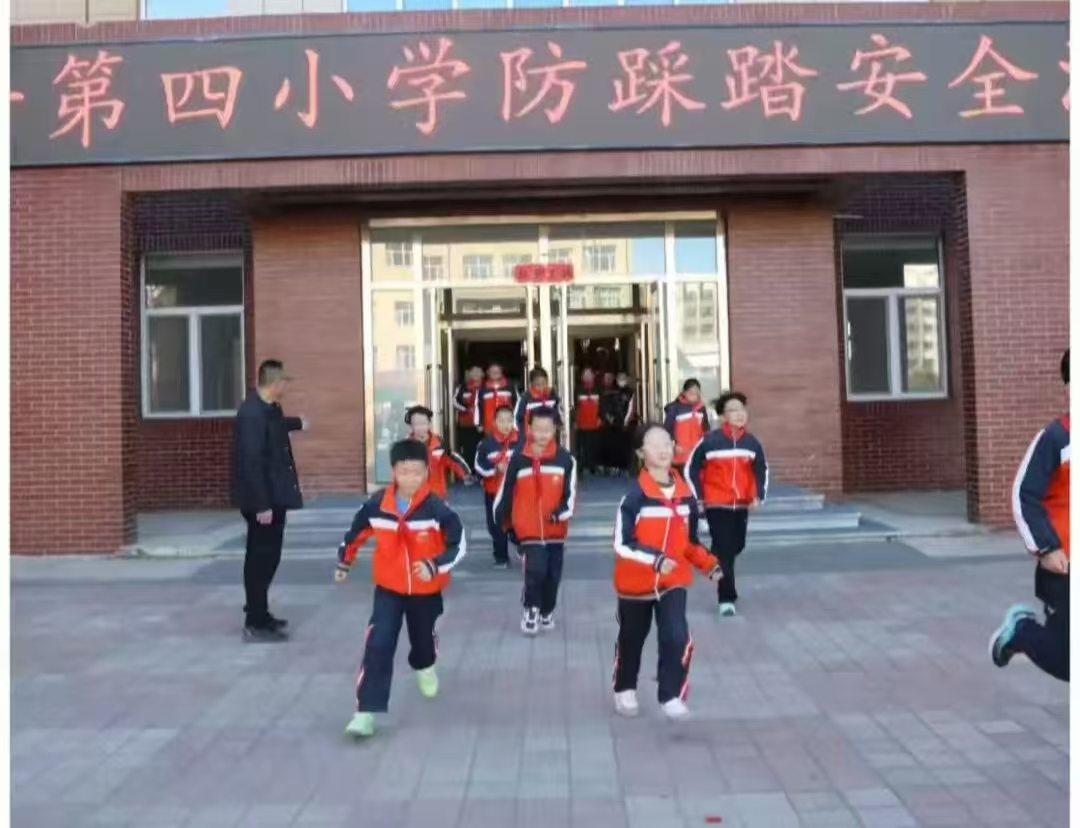 筑牢安全防线 守护成长之路——内蒙古自治区赤峰市翁牛特旗乌丹第四小学关工委开展防踩踏安全演练活动