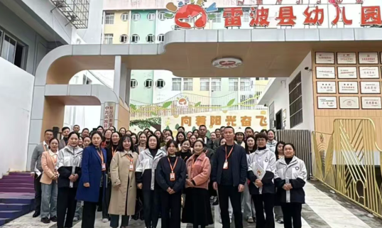 四川省凉山州雷波县关工委开展“幼小衔接三方联合教研”活动