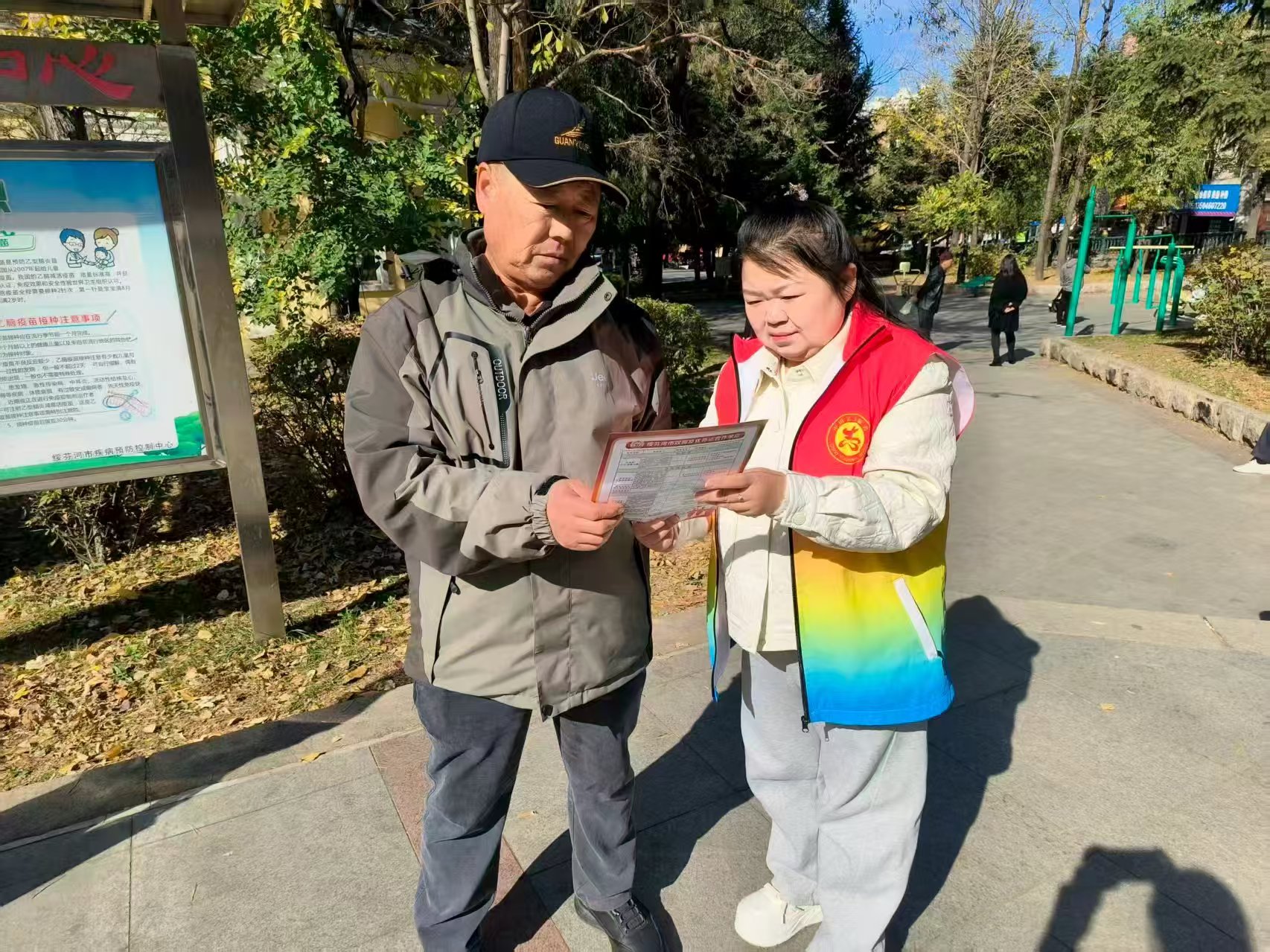 黑龙江省牡丹江市绥芬河市永安社区党委、关工委开展“双拥在基层 鱼水情更浓”双拥主题宣传活动