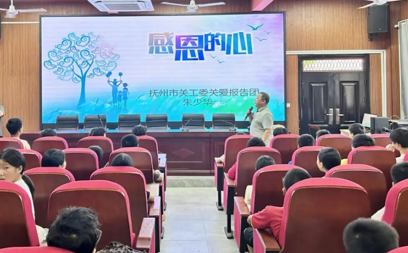 江西省抚州市崇仁县：“感恩”进校园，情暖学子心