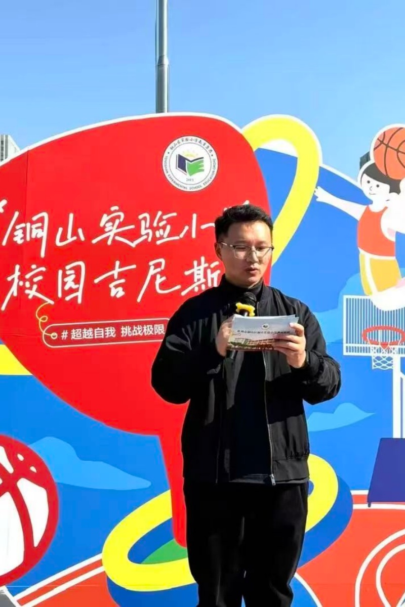 江苏省徐州市铜山实小关工委举办校园吉尼斯大赛