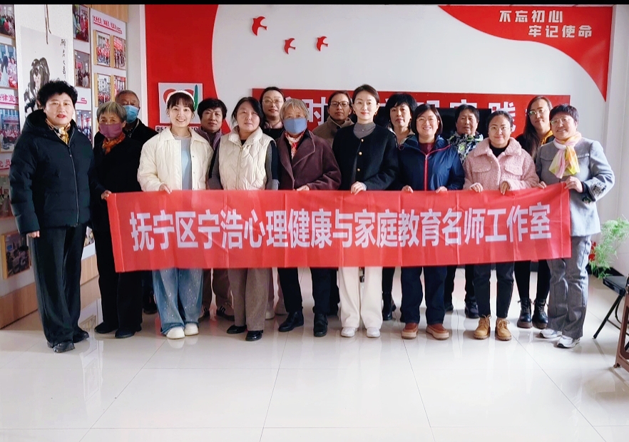 家庭教育课进社区，专家支招“会回应”——河北省秦皇岛市抚宁区关工委