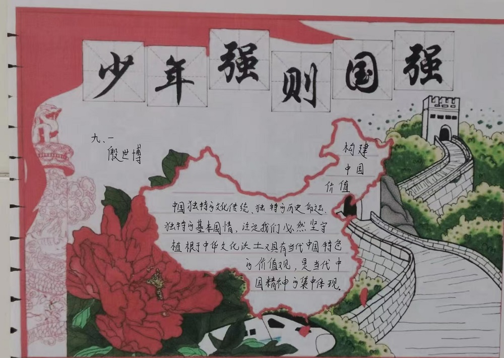 知行合一，走新更走心——内蒙古自治区赤峰市翁牛特旗桥头中学关工委参与开展“行走的思政课”教育实践活动