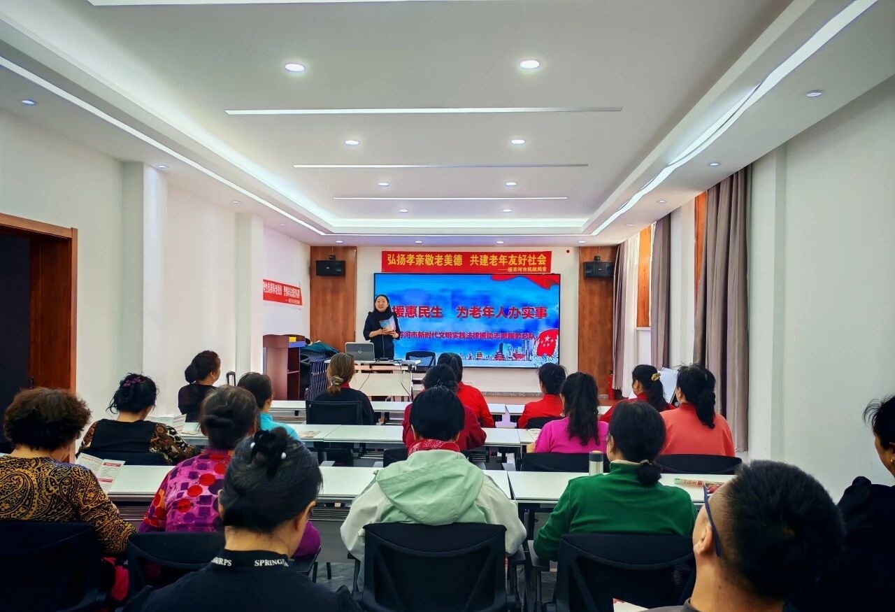 黑龙江省牡丹江市绥芬河市阜宁镇旗苑社区党委、关工委联合绥芬河市市民政局和市司法局共同举办“夕阳红·法治伴我行”老年人权益保护普法课堂