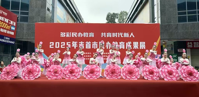 湖南省吉首市谷韵民族小学关工委:民办教育成果展示，衍纸艺术惊艳亮相