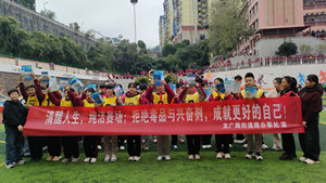 贵州省贵阳市乌当区龙广路街道关工委开展禁毒宣传进校园活动