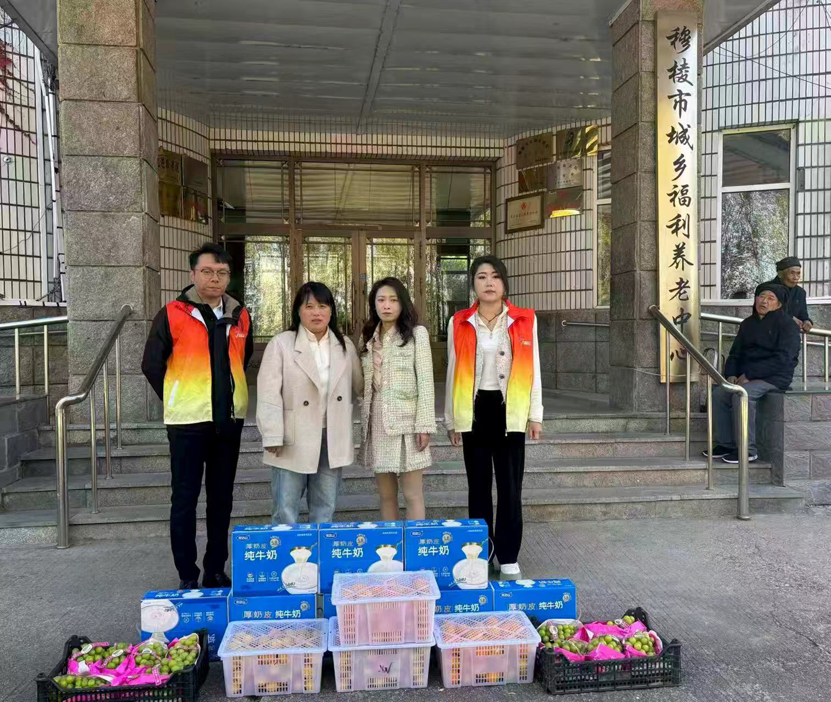 黑龙江省穆棱市八面通镇曙光社区联合市养老中心共同举办“情暖夕阳红，共筑团结梦”主题慰问活动