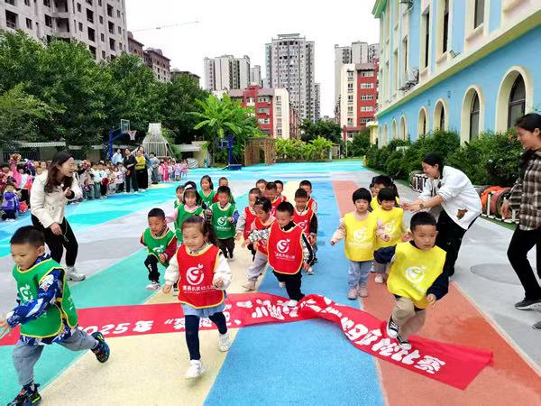 秋日趣跑，健康成长——四川省凉山州宁南县机关幼儿园关工委举行秋日马拉松比赛