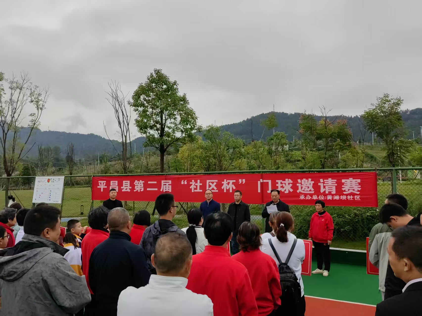 老少同场庆重阳  运动公园球飞扬 ——四川省巴中市平昌县第二届“社区杯”门球邀请赛完美落幕