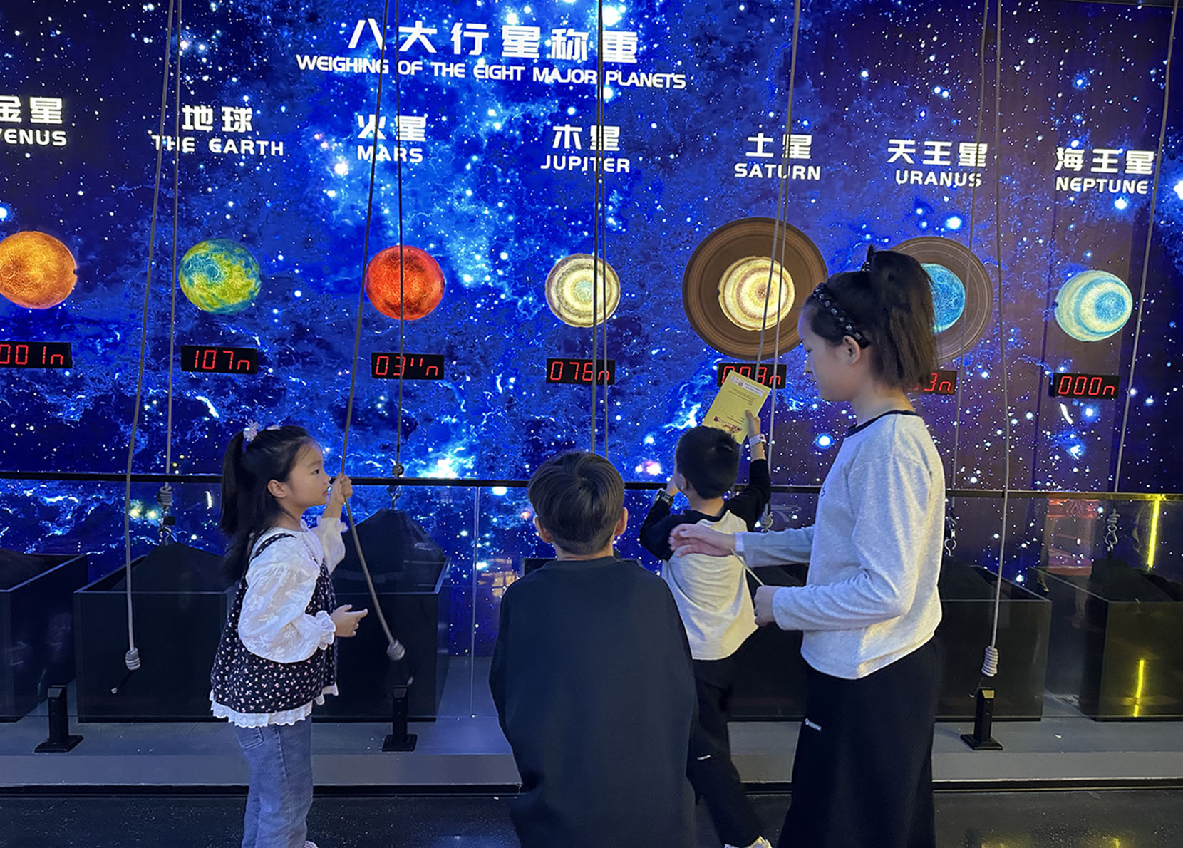 江苏省徐州市经开区徐庄镇岳庄村关工委开展“探索宇宙奥秘 点亮科技梦想”