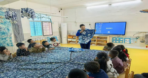 贵州省贵阳市乌当区偏坡布依族乡关工委： “非遗课程”进校园正式开课