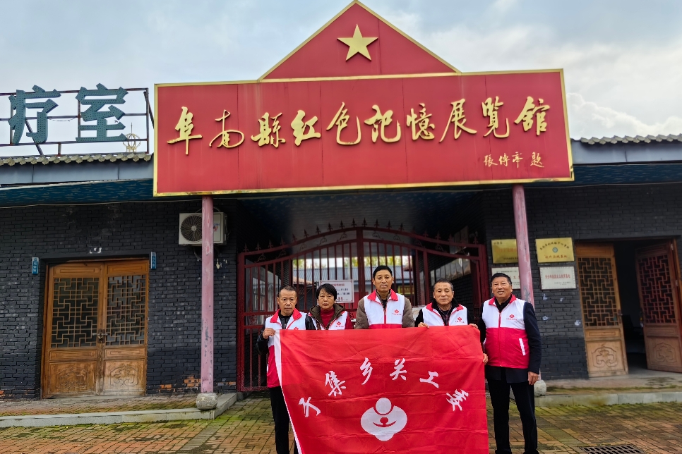 安徽省阜阳市阜南县于集乡关工委“五老〞同志走进阜南县红色记忆展览馆主题活动