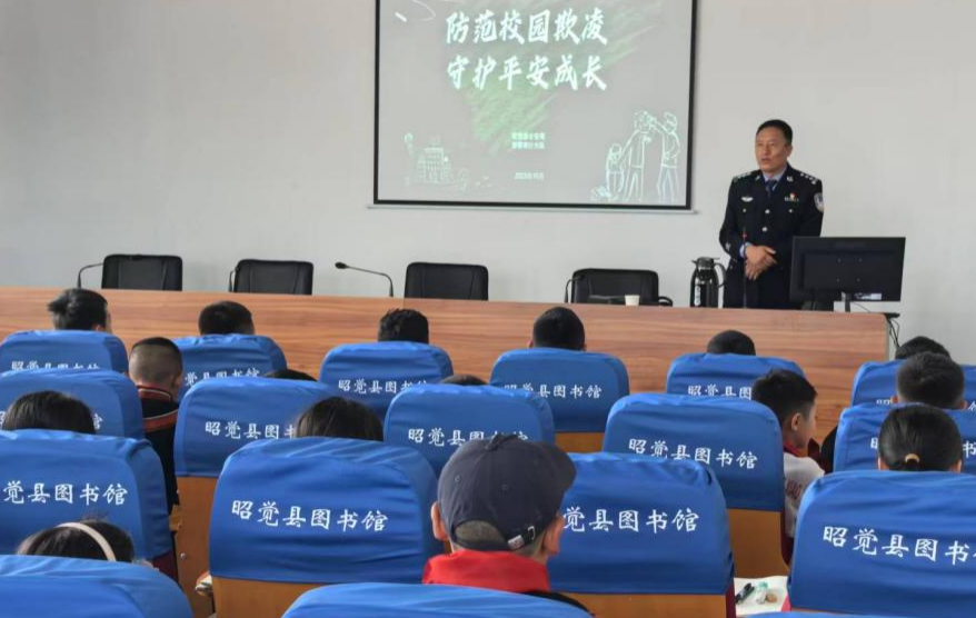 四川省凉山州昭觉县图书馆联合县关工委开讲反校园欺凌公益课