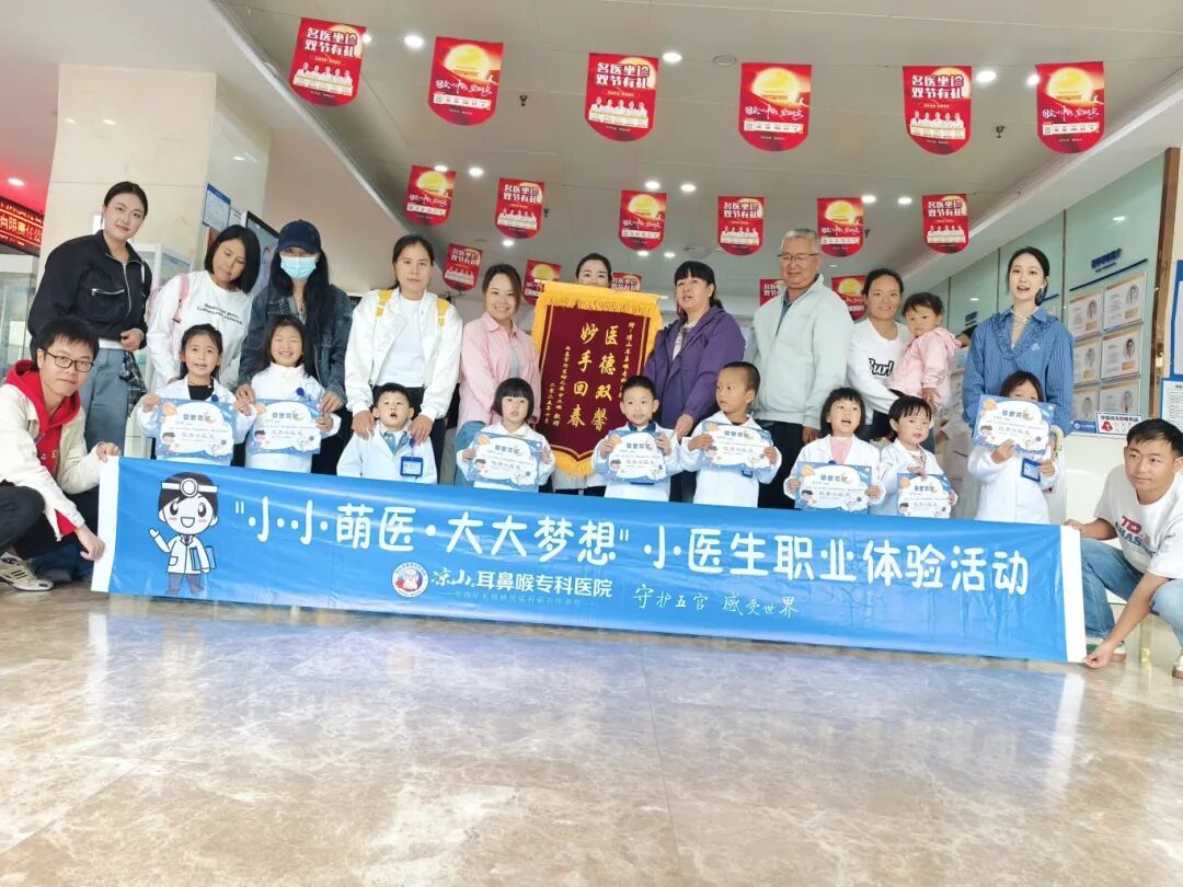 四川省凉山州西昌市河东幼儿园开展秋季研学活动