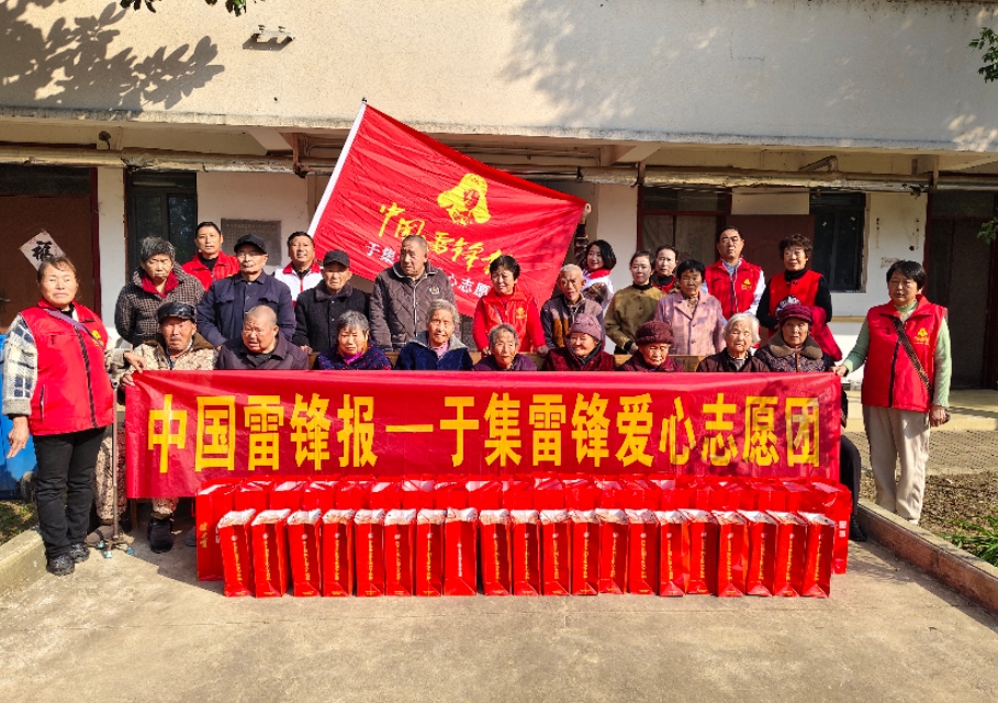 安徽省阜阳市阜南县于集乡关工委联合于集雷锋爱心志愿团开展“情暧金秋，爱在重阳”敬老慰问活动