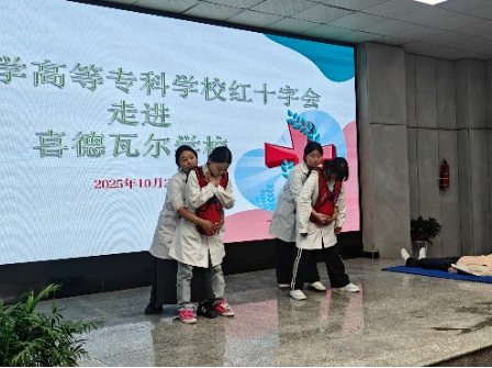 四川省凉山州喜德县关工委急救知识进校园，守护安全伴成长