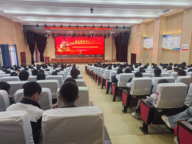 传颂红岩故事，传承红色基因——重庆市垫江第九中学校关工委举行红色故事宣讲会