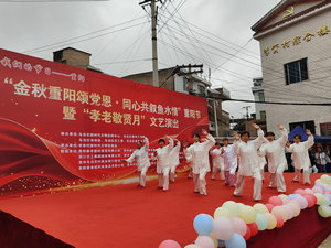 金秋重阳暖意浓 孝老敬贤颂党恩——贵州省贵阳市乌当区关工委举办“孝老敬贤月”活动