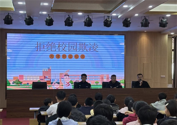 江苏省徐州市铜山区汉王实验小学关工委开展“防范校园欺凌，护航健康成长”法治教育讲座，筑牢校园欺凌“防护墙”