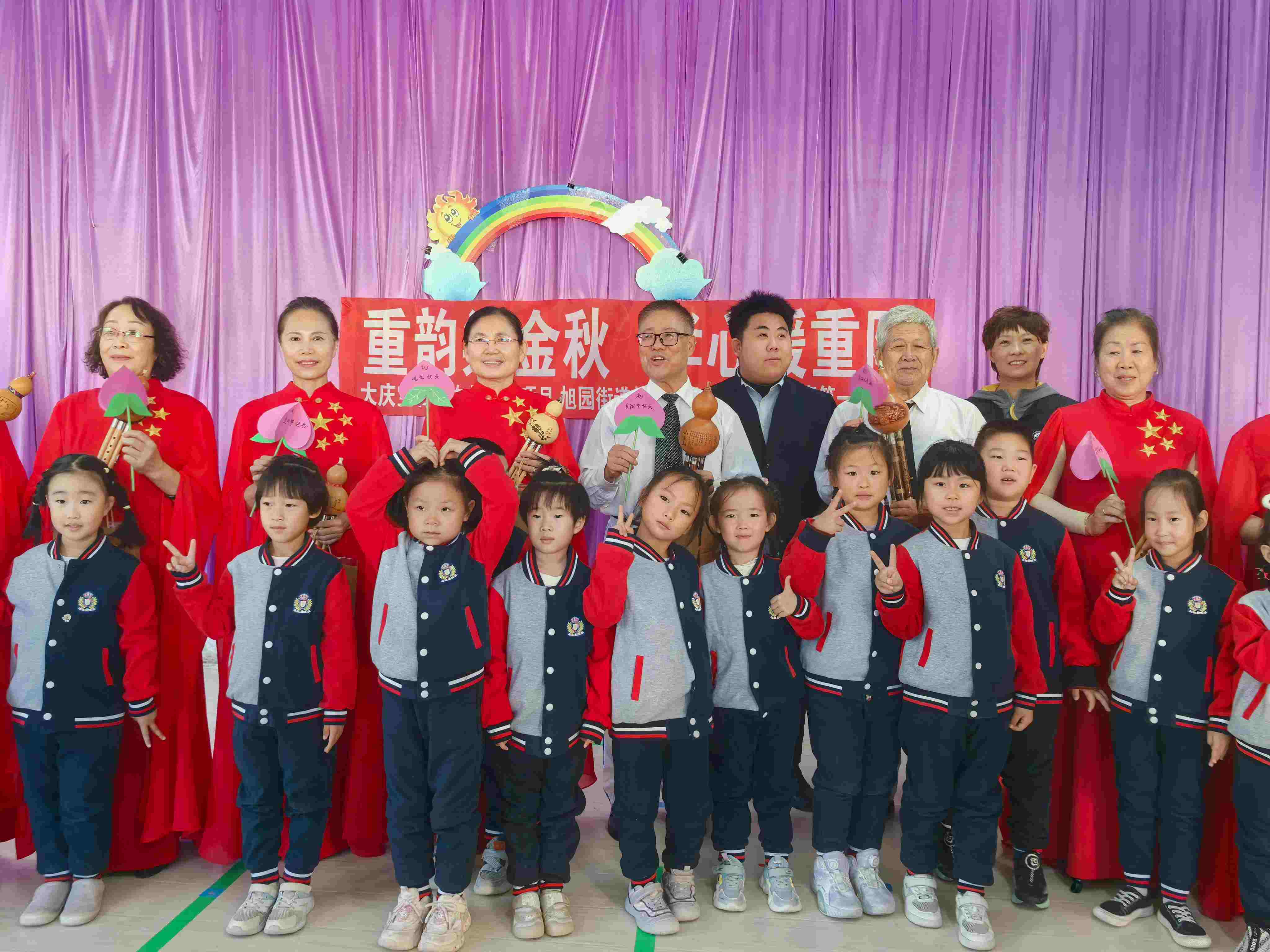 “重韵染金秋 孝心暖重阳”——中国石油大庆油田项目管理公司关工委开展“孝老敬贤月”活动