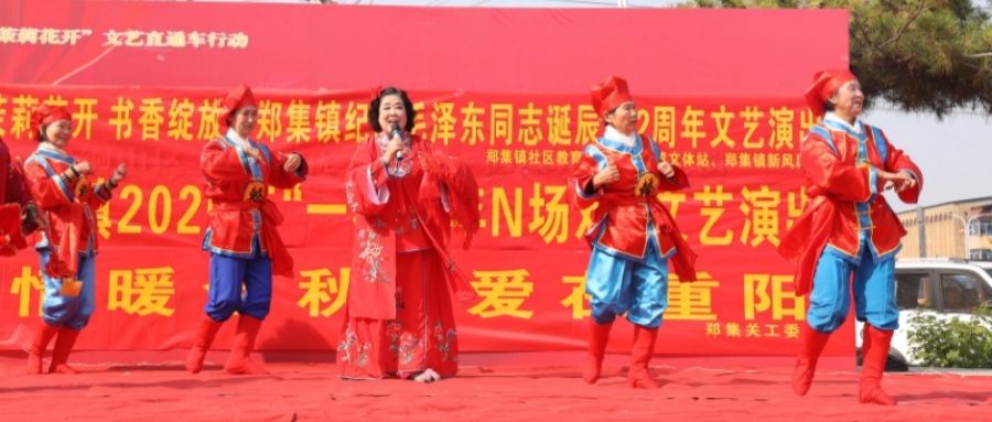 江苏省徐州市铜山区郑集镇关工委开展重阳节送温暖行动