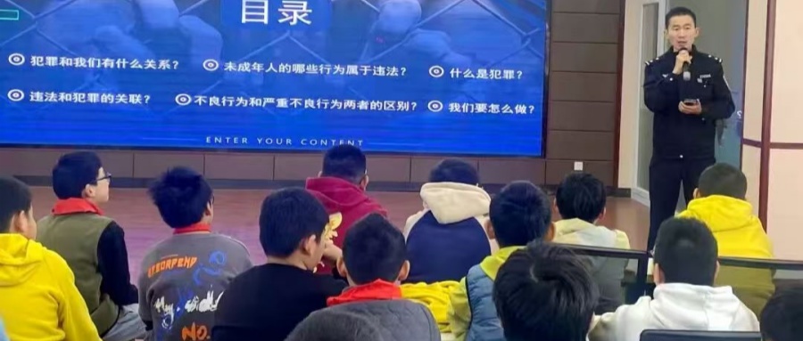 江苏省徐州市铜山区行知实验小学关工委特邀任杰警官举办“预防青少年犯罪”法治讲座活动