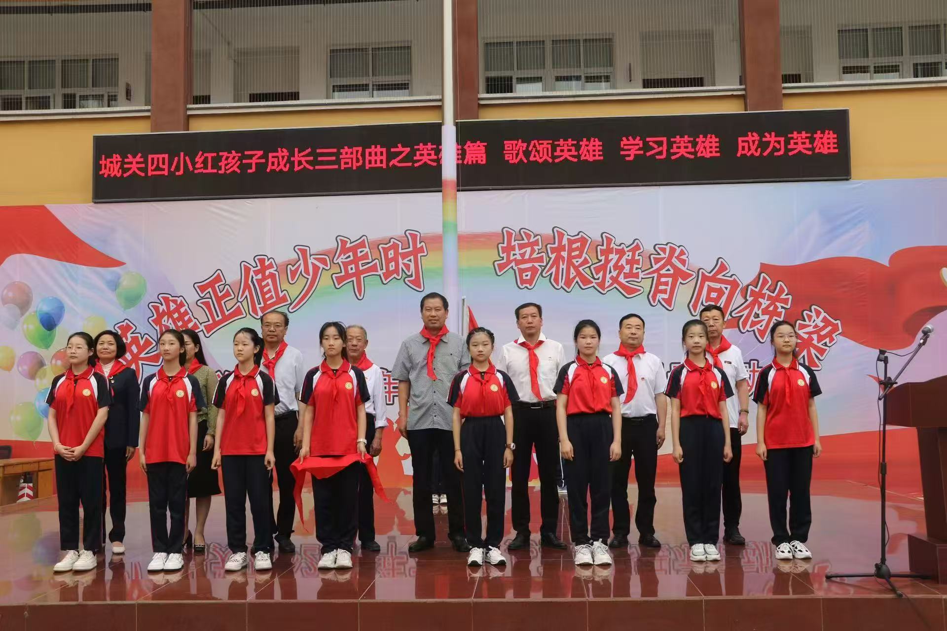 初心如炬映桑榆 情系关工守本色——记河南省南阳市桐柏县关工委执行主任赵丰璞事迹