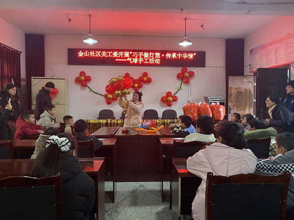 四川省自贡市富顺县富世街道金山社区关工委开展传统文化体验活动