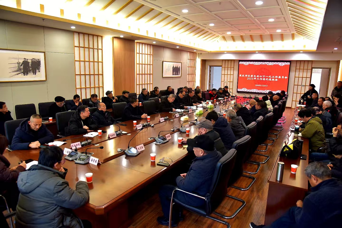 重庆市长寿区关工委召开全区关心下一代工作情况通报会