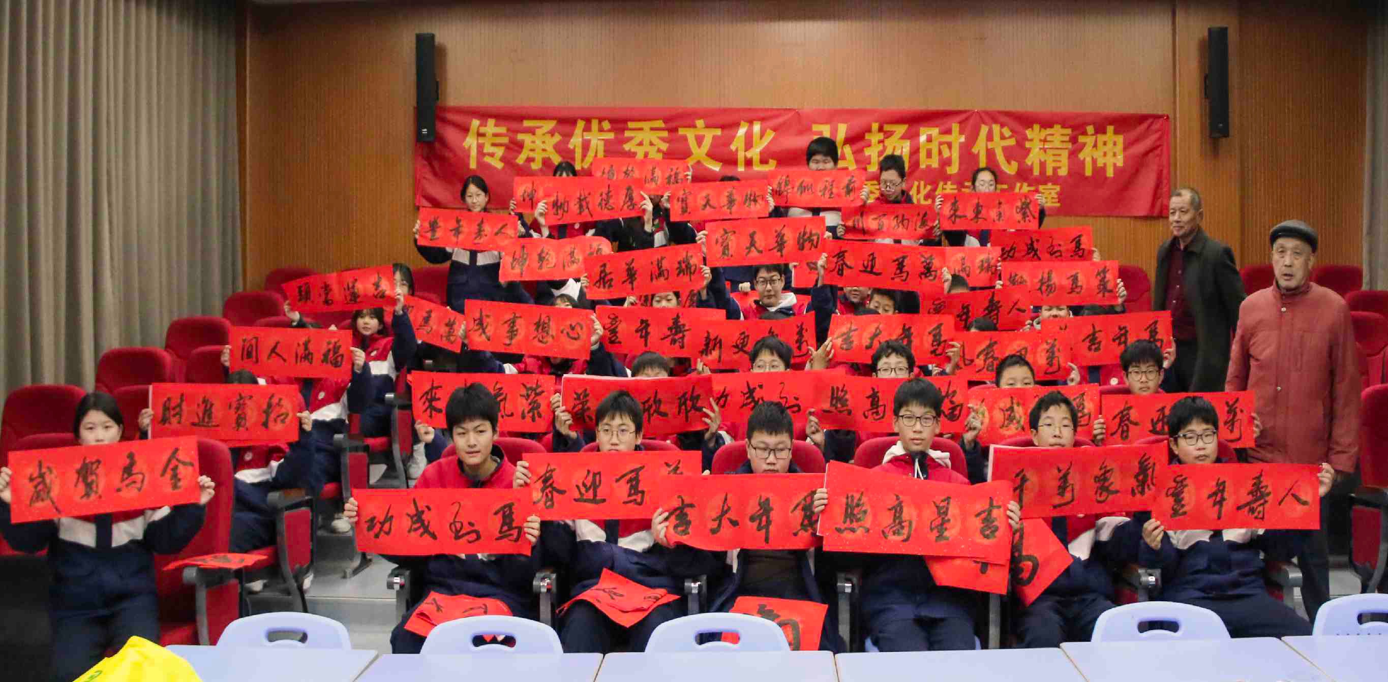 浙江省宁波市奉化区关工委组织“五老”开展“笔墨传情·年味暖心”送春联进校园活动