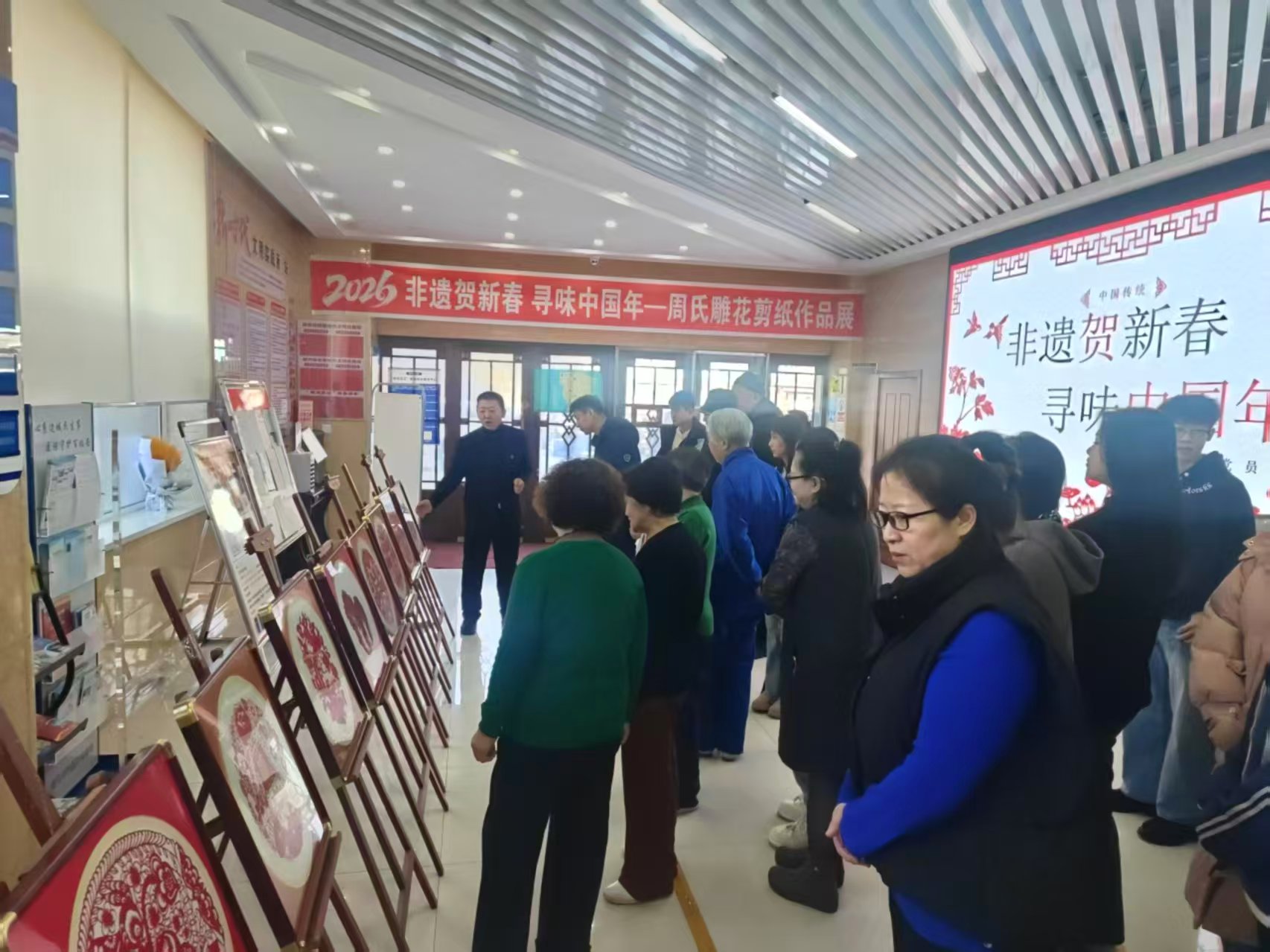 黑龙江省牡丹江市绥芬河市新兴社区关工委联合市文体广电和旅游局、市群众艺术馆共同举办“非遗贺新春 寻味中国年”雕花剪纸作品展