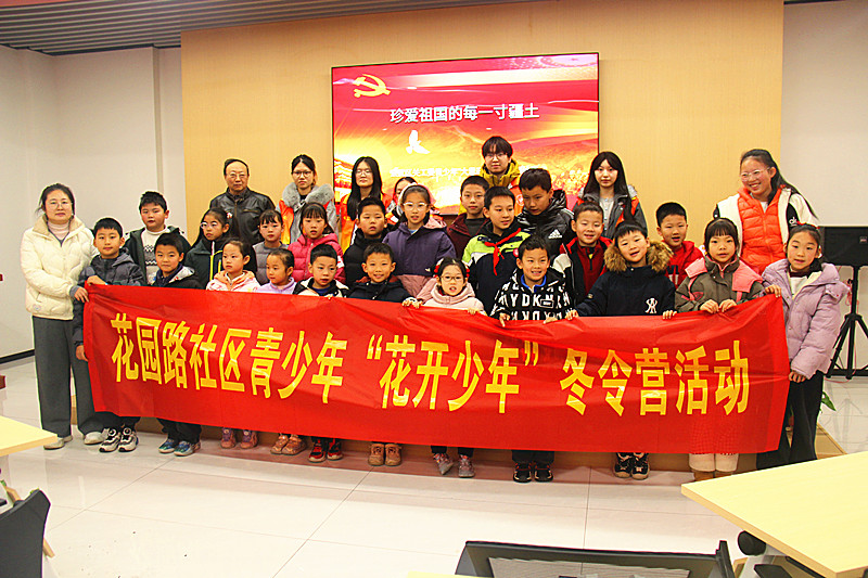 江苏省南京市浦口区江浦街道人民桥社区关工委开展“童趣腊八 温暖童心”主题活动