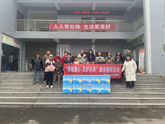 四川省自贡市富顺县市场监督管理局开展“爱暖童心 共护未来”暖冬慰问活动