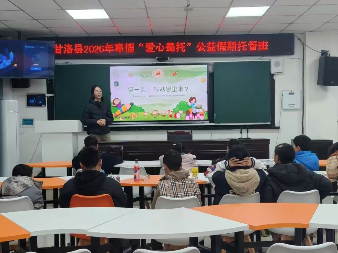 情暖群众心 关爱润童心——四川省凉山州甘洛县妇女关工委走进团结乡中波洛村，集中对181户村民开展“暖冬关爱慰问行动”，及结对帮扶儿童走访活动