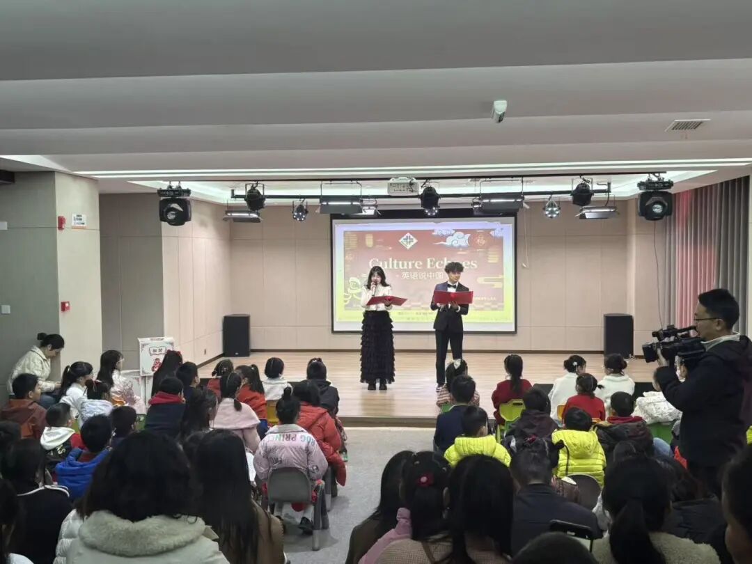 双语共读 共话传承