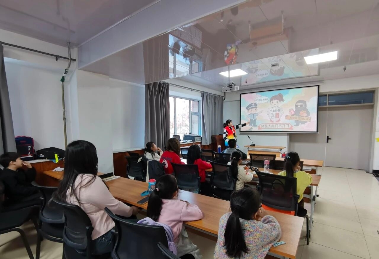 黑龙江省牡丹江市绥芬河市绥芬河镇新华社区关工委开展“童心识骗局 平安伴成长”主题防诈宣传活动