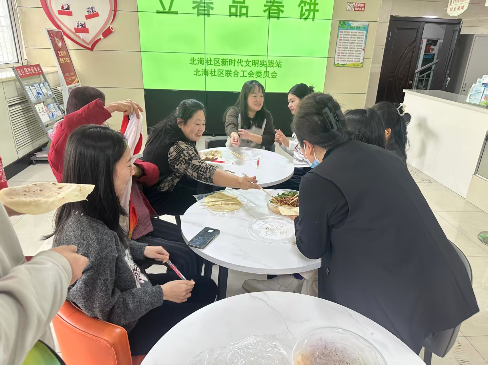 黑龙江省牡丹江市绥芬河市北海社区关工委、新时代文明实践站联合社区工会开展“立春品春饼 咬春纳福来”主题活动