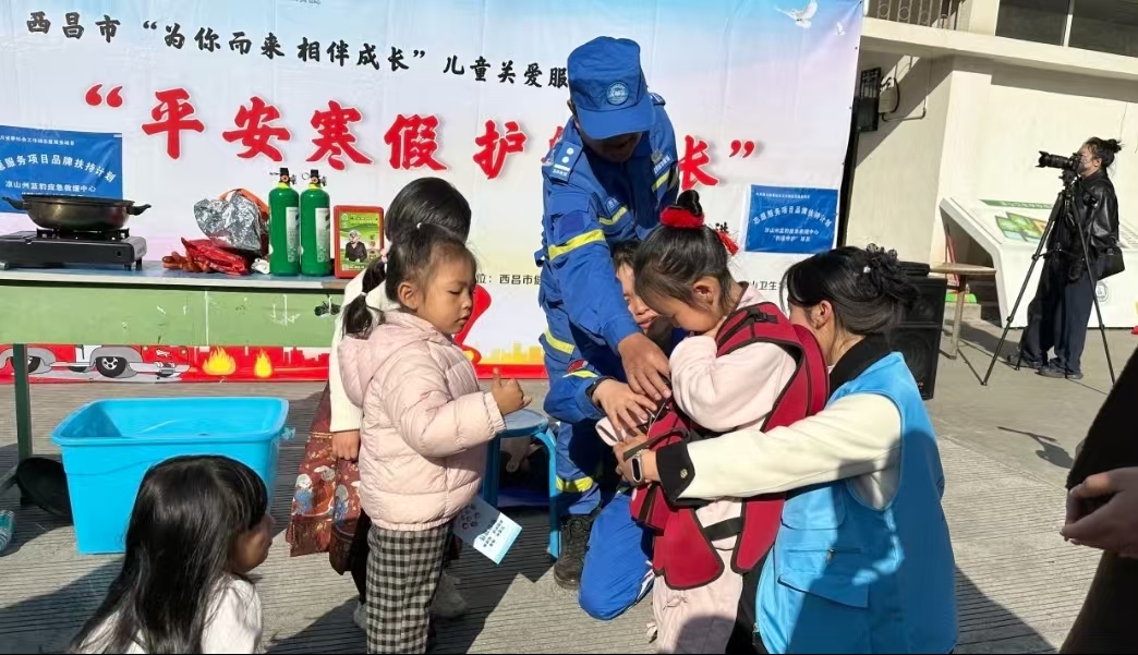 四川省凉山州西昌市开展儿童安全宣传系列活动