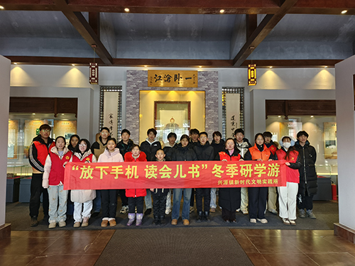 黑龙江省牡丹江市穆棱市兴源镇开展“放下手机 读会儿书”冬季研学游活动