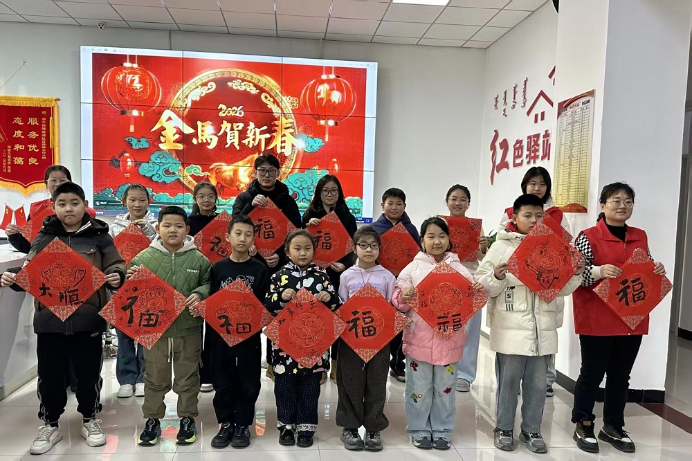 内蒙古自治区赤峰市翁牛特旗乌丹镇河南社区关工委开展“童心绘福 共话春来”志愿服务活动