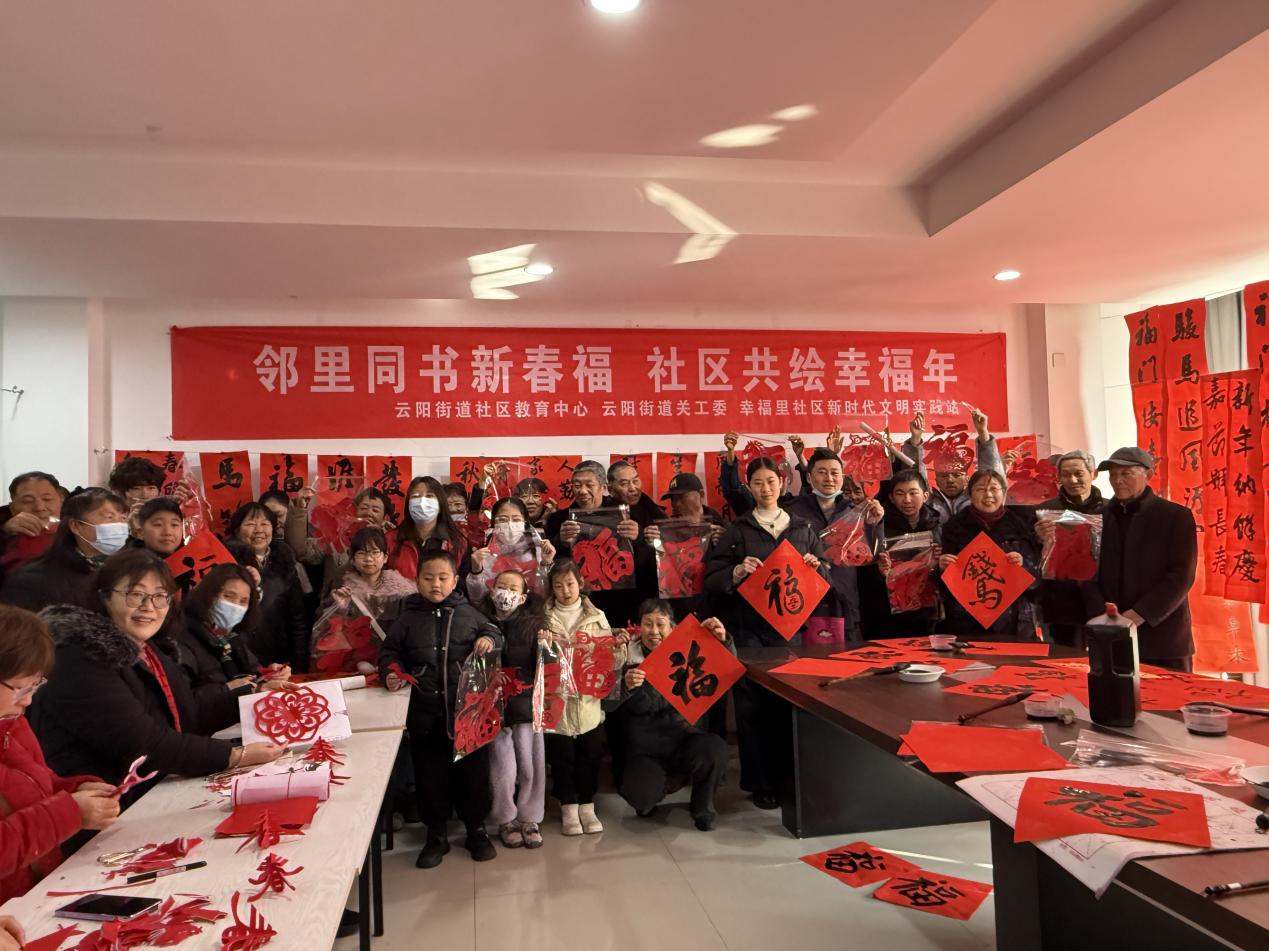 江苏省丹阳市云阳街道关工委组织“五老”进社区开展书写春联送福迎马年活动